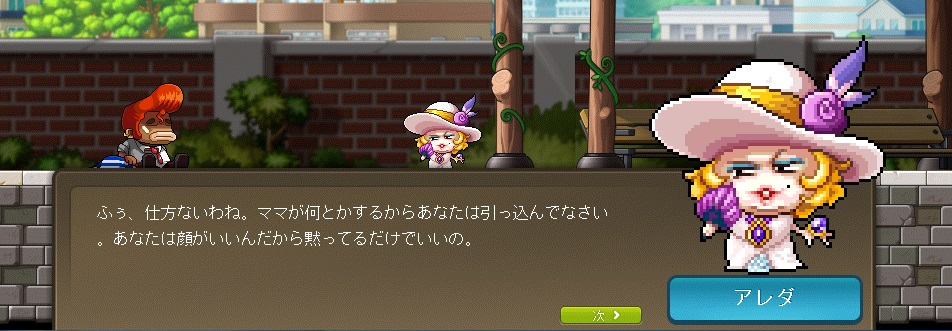 みんち理事