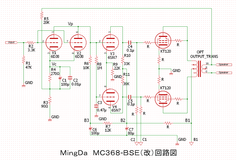 mullard-circuit2.gif