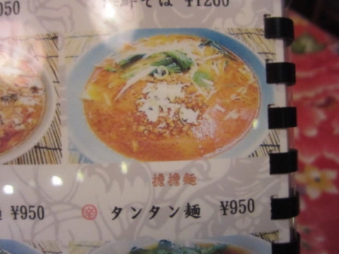 壹路發n12