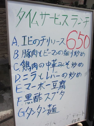 七福n11