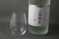 リーデル大吟醸に名入れ彫刻