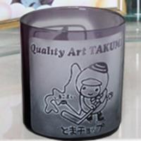 とまチョップ名入れグラス QualityArtTAKUMI