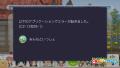 アーッ