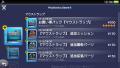 追加DLCキタ━(゚∀゚)━!