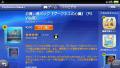 新DLC