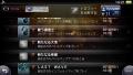 ボッチユーザーの挑戦・終