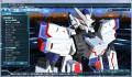俺がガンダムだ