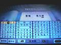 名前は当然…