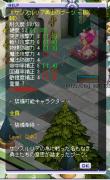 120919ブーツ補正
