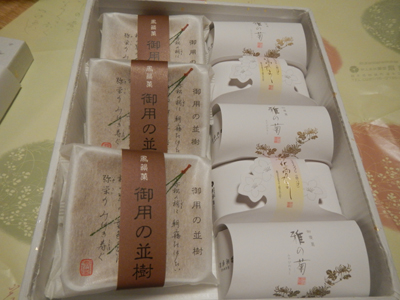 jDSCN2404.jpg