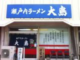 ひかり3