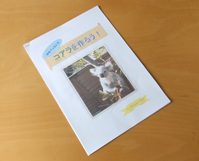 20141021_1.jpg