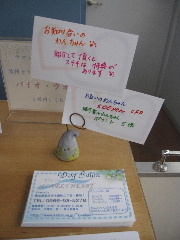 syoukai12.jpg