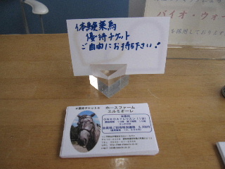 yuutaikenn.jpg