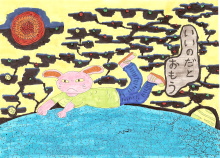 $らこブロ