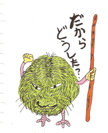 $らこブロ