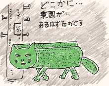 $らこブロ