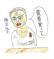 $らこブロ
