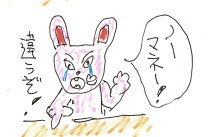 $らこブロ