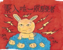 $らこブロ