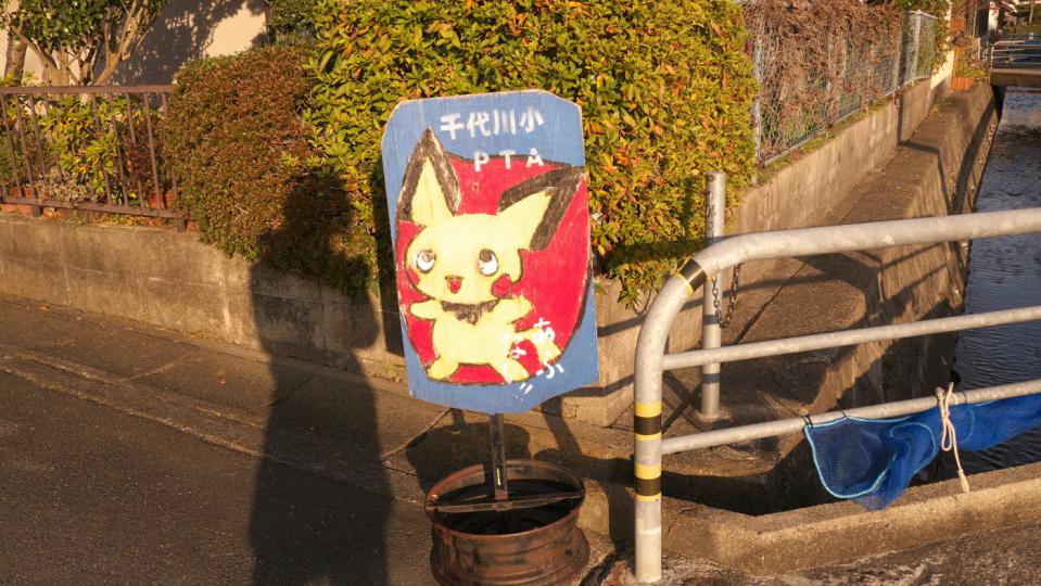 アヘポジ