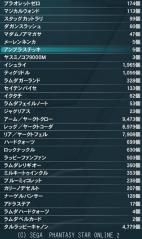 森林1021