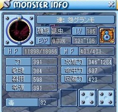 MixMaster_731 (2)