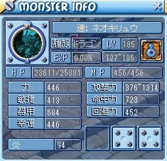 MixMaster_729 (2)