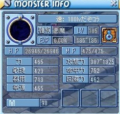 MixMaster_734.jpg