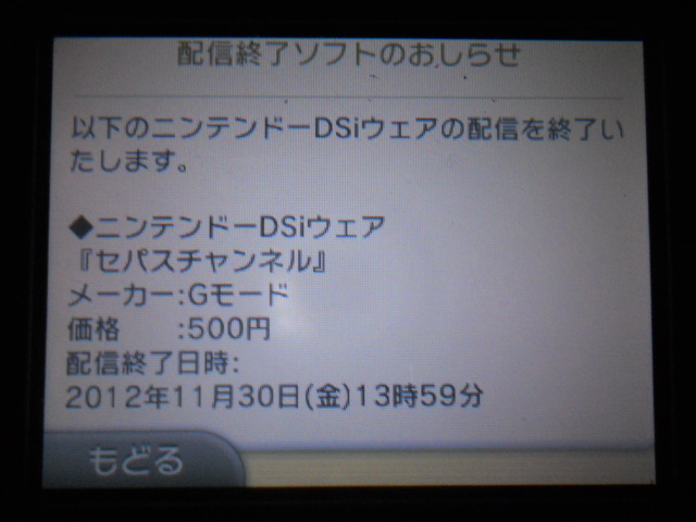 DSCN0754.jpg
