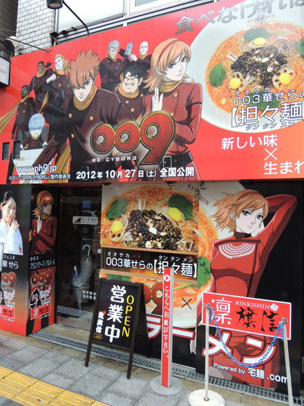 お店の外観
