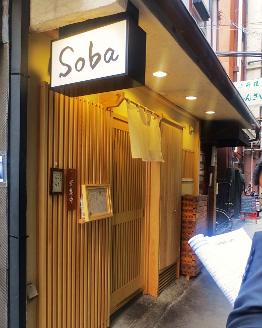 銀座 篝