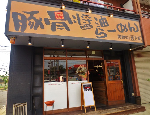 太陽の恵