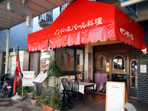 サンサール