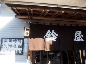 PC168249.jpg