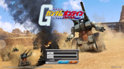 MGO