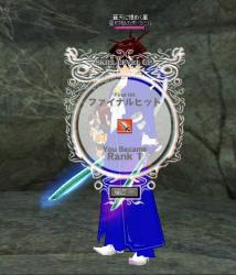 FHR1
