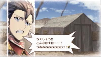 38日目4