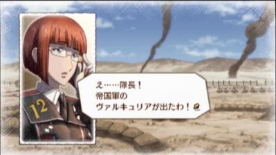 38日目5
