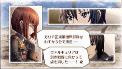 39日目1