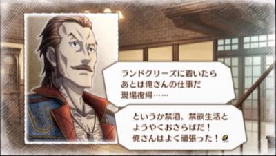 41日目2