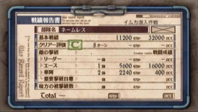 43日目3