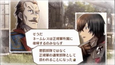 45日目2