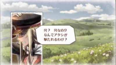 46日目2