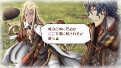 46日目4