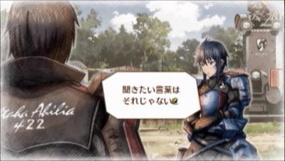 49日目4