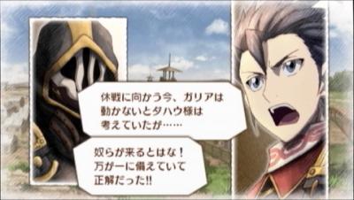 50日目4