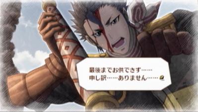 50日目6
