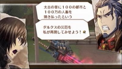 51日目2