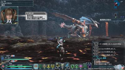 フォース日誌003-3